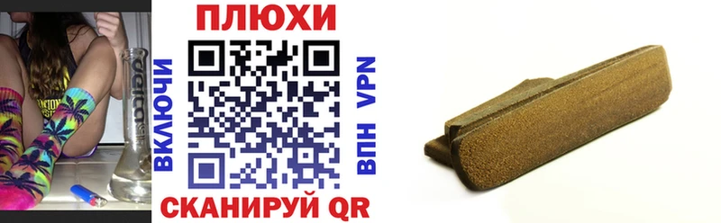 Магазин наркотиков Петров Вал Конопля  Альфа ПВП  ГАШИШ  АМФЕТАМИН  Кодеин  Меф мяу мяу 