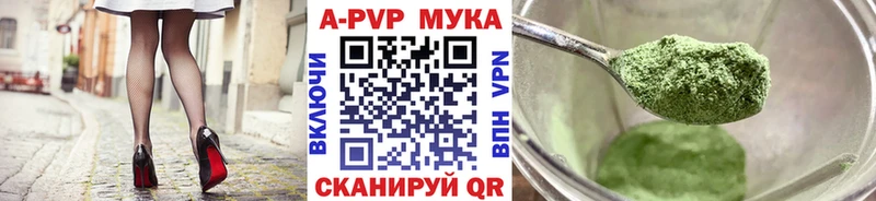Альфа ПВП Соль наркошоп Петров Вал