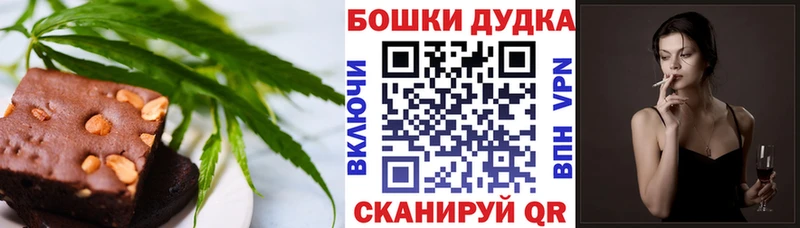 Еда ТГК марихуана купить закладку Петров Вал