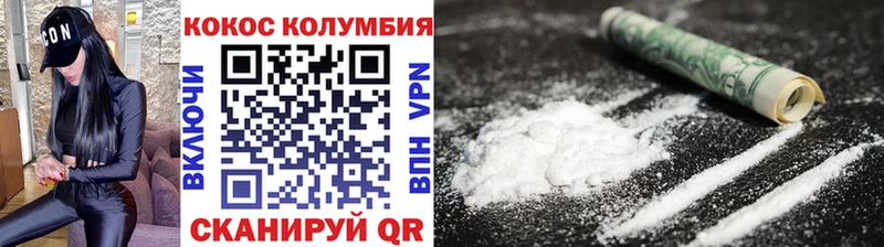 цены   Петров Вал  kraken вход  Cocaine 99% 