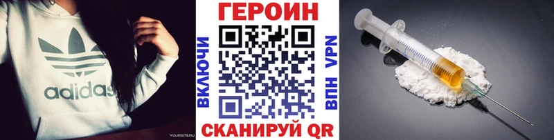 Героин Афган  Петров Вал 