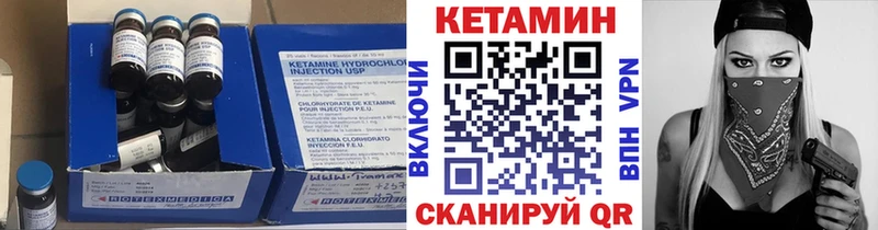 даркнет сайт  Петров Вал  КЕТАМИН ketamine 