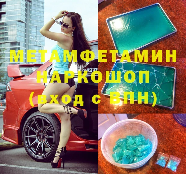 ешки Абаза