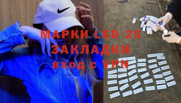 apvp Абинск