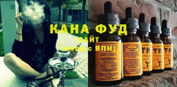 гашишное масло Алексеевка