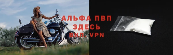 apvp Абинск