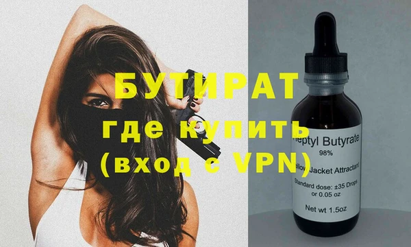 гашишное масло Алексеевка