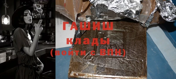 гашишное масло Алексеевка