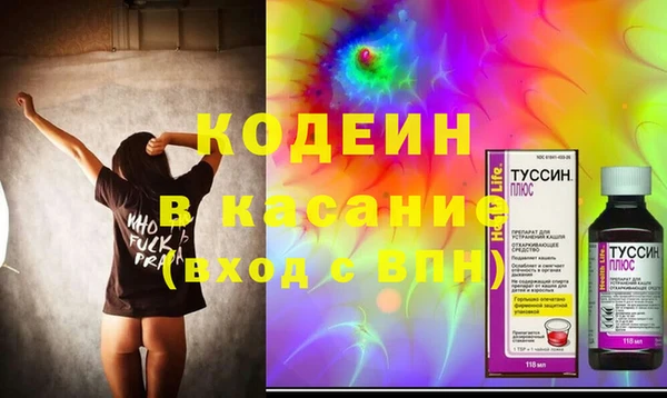apvp Абинск