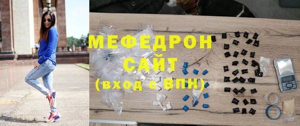 ешки Абаза