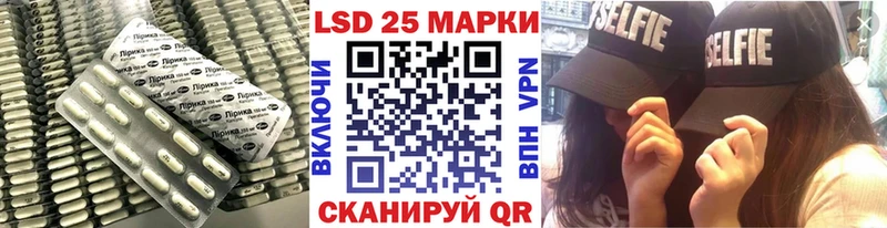 Лсд 25 экстази ecstasy  mega ONION  Петров Вал 