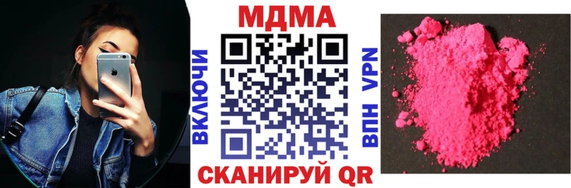 МДМА Molly  Петров Вал 