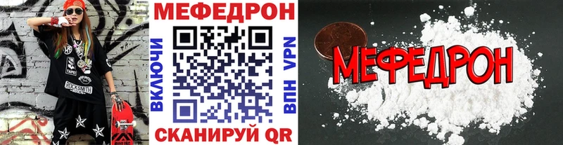 МЕФ мука Петров Вал