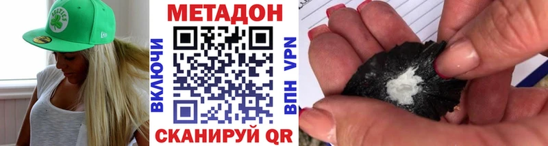 купить наркотики сайты  Петров Вал  МЕТАДОН кристалл 