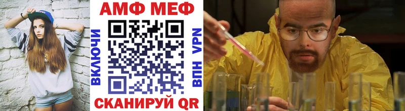 Метамфетамин винт ОМГ ОМГ как войти Петров Вал