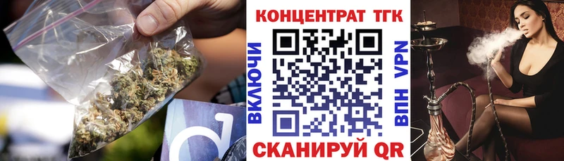 ТГК жижа Петров Вал
